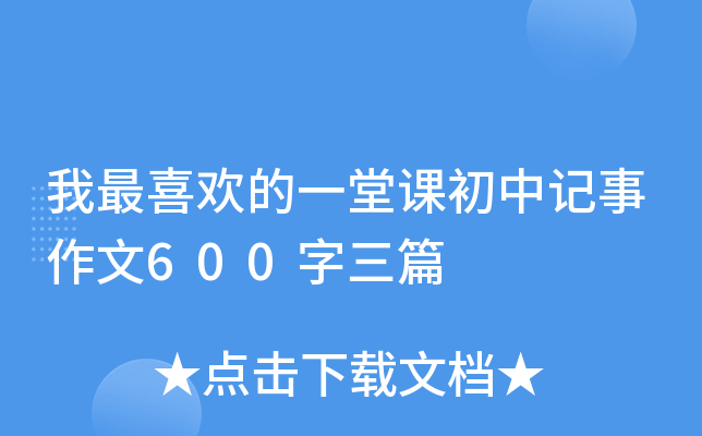 ϲgһnӛ600ƪ
