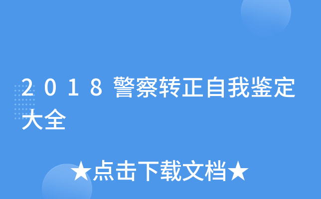 2018D(zhun)bȫ