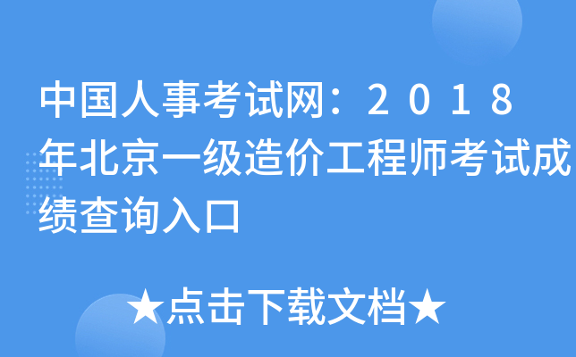 Ї¿ԇW(wng)2018걱һr̎ԇɿԃ