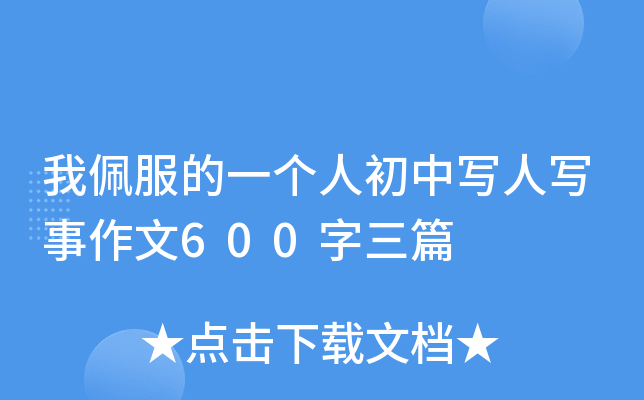 һ˳Ќˌ600ƪ