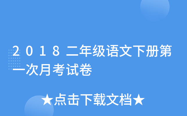 2018꼉ZԵһ¿ԇ