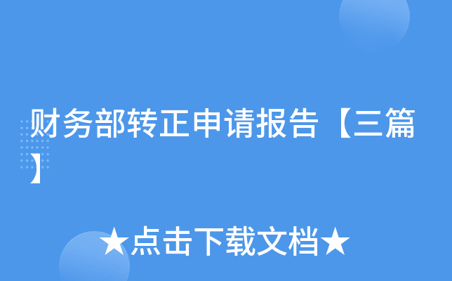 ؔ(w)D(zhun)Ո桾ƪ