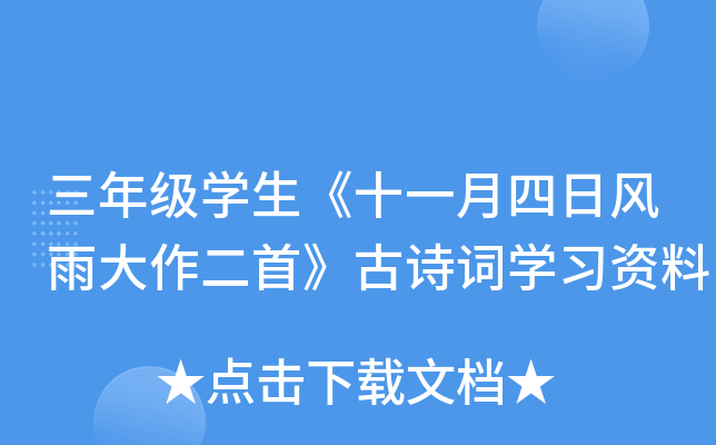 꼉W(xu)ʮһL(fng)סԊ~W(xu)(x)Y