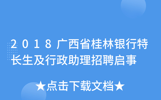 2018VʡyL(zhng)Ƹ