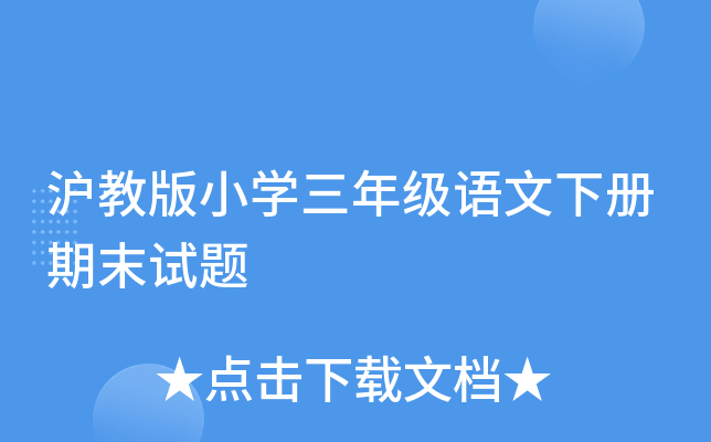 ̰СW(xu)꼉(j)Zĩԇ}