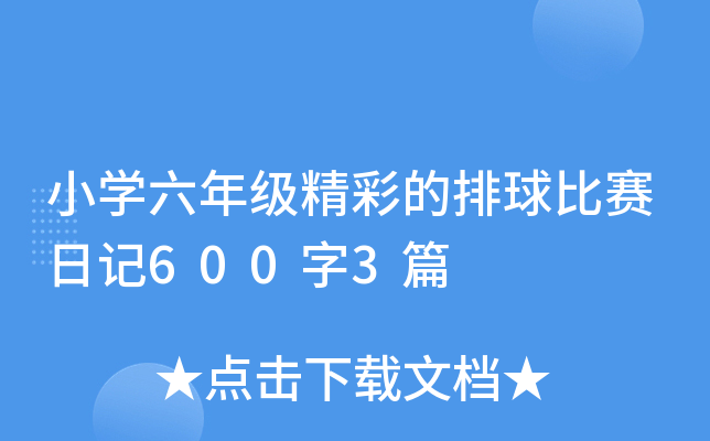 СW(xu)꼉ʵِӛ6003ƪ