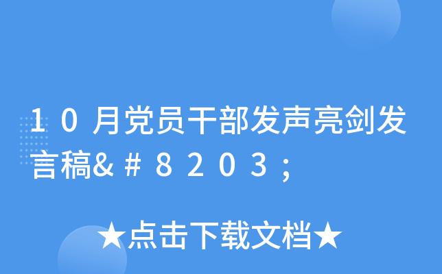 10hTɲl(f)l(f)Ը​