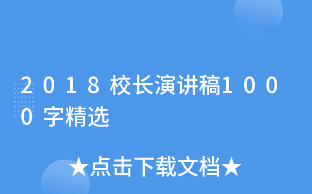 2018УL(zhng)v1000־x