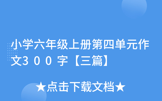 СW꼉σԵĆԪ300֡ƪ