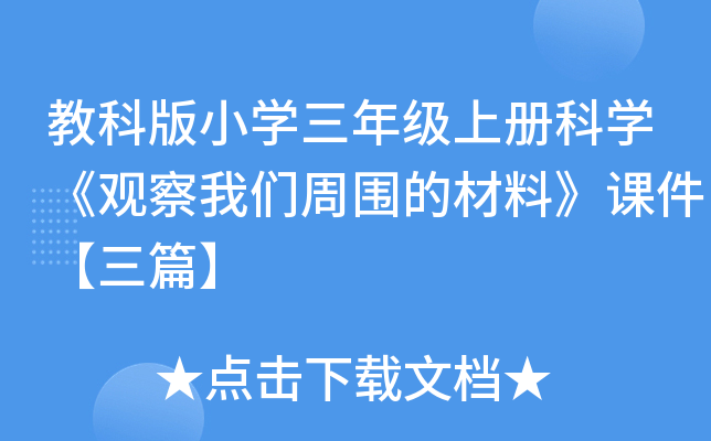 ̿ưСW(xu)꼉(j)σ(c)ƌW(xu)^҂܇Ĳϡnƪ