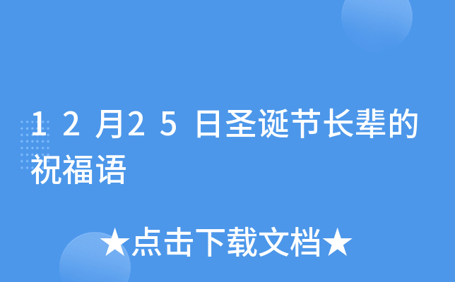 1225ʥQ(ji)L݅ףZ