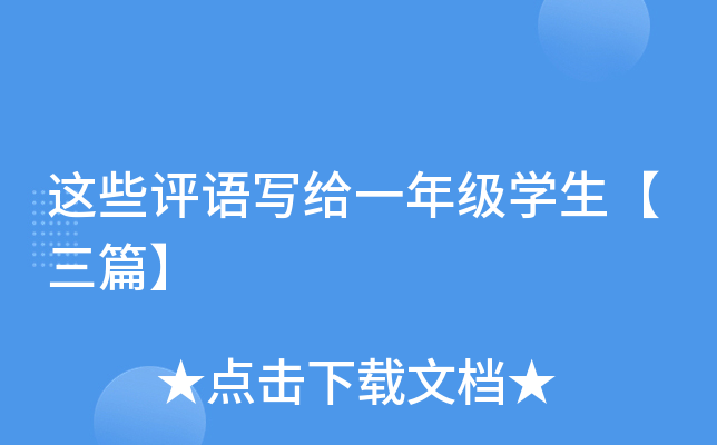 @ЩuZoһ꼉W(xu)ƪ