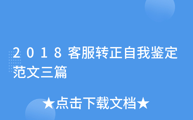 2018ͷD(zhun)bƪ