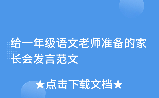 oһ꼉(j)Z(y)ώ(zhn)ļL(zhng)(hu)l(f)Է