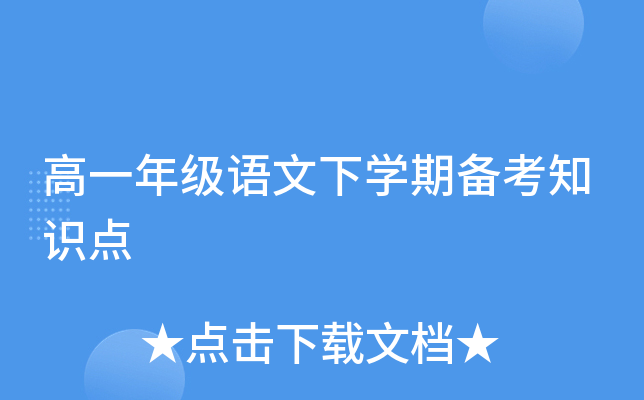 һ꼉ZW(xu)ڂ俼֪Rc
