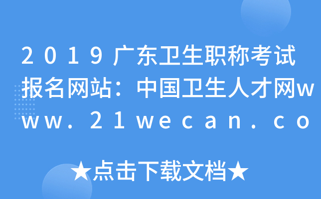 2019V|l(wi)Qԇ(bo)W(wng)վЇ(gu)l(wi)˲žW(wng)www.21wecan.com