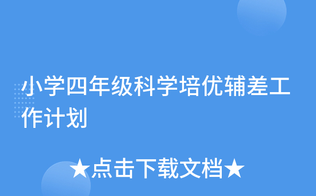 СW(xu)꼉ƌW(xu)(yu)oӋ