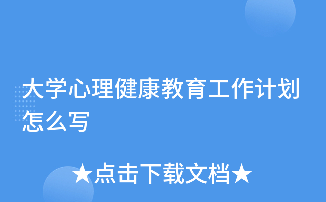 W(xu)Ӌ(j)ô(xi)