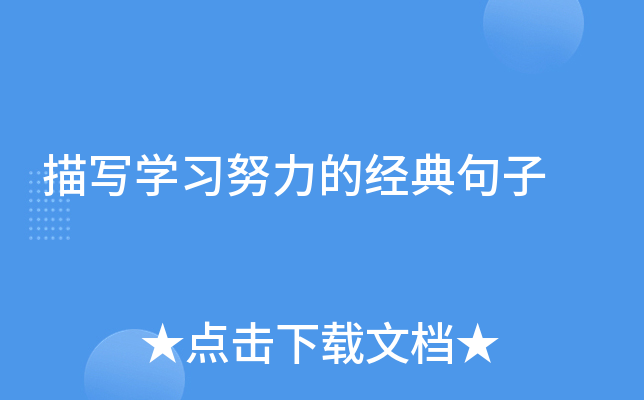 茑W(xu)(x)ŬĽ(jng)