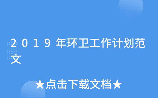 2019h(hun)l(wi)Ӌ(j)