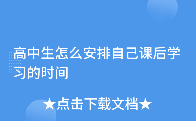 ôԼnW(xu)(x)ĕr(sh)g