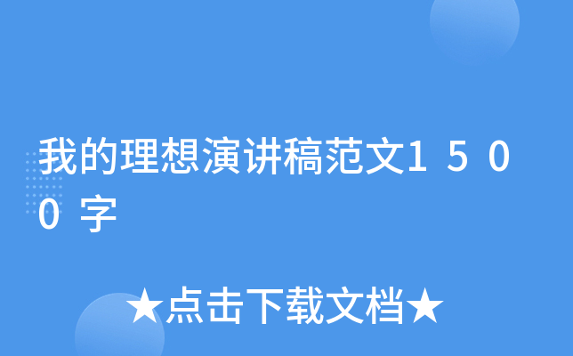 ҵv巶1500