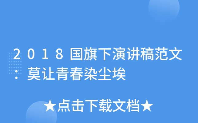 2018v巶ģĪ׌ഺȾm