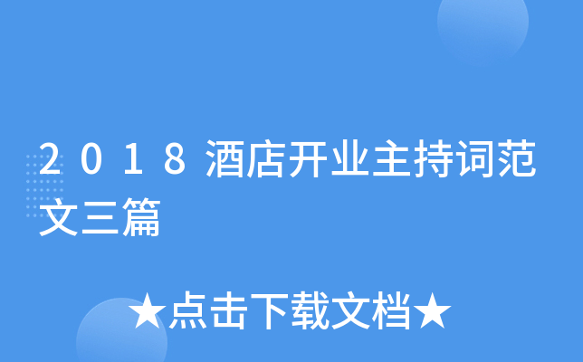 2018Ƶ_I(y)~ƪ
