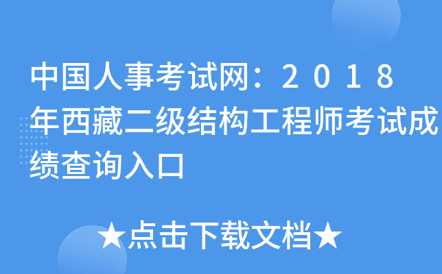 Ї¿ԇW(wng)2018ضY̎ԇɿԃ