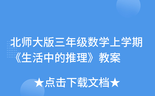꼉(sh)W(xu)όW(xu)ڡе̰