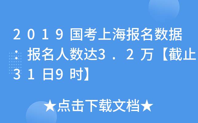 2019Ϻ˔_3.2fֹ319r