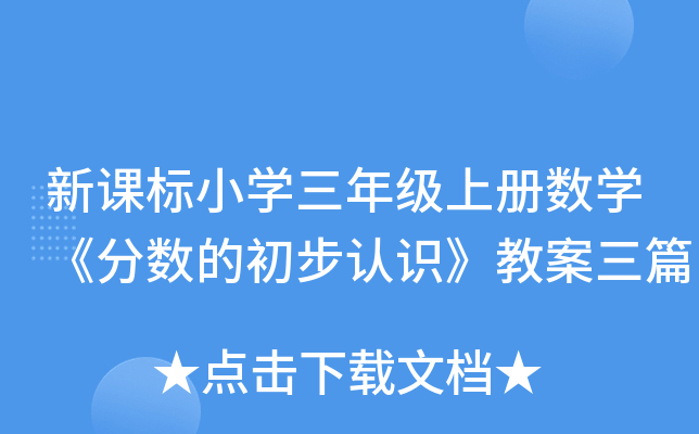 n(bio)СW(xu)꼉(j)σ(c)(sh)W(xu)?jn)?sh)ĳJ(rn)R(sh)̰ƪ