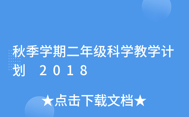 ＾W(xu)ڶ꼉(j)ƌW(xu)̌W(xu)Ӌ(j) 2018