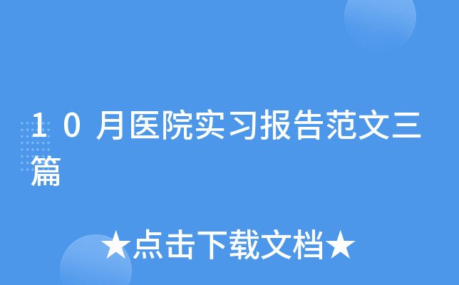 10t(y)Ժ淶ƪ