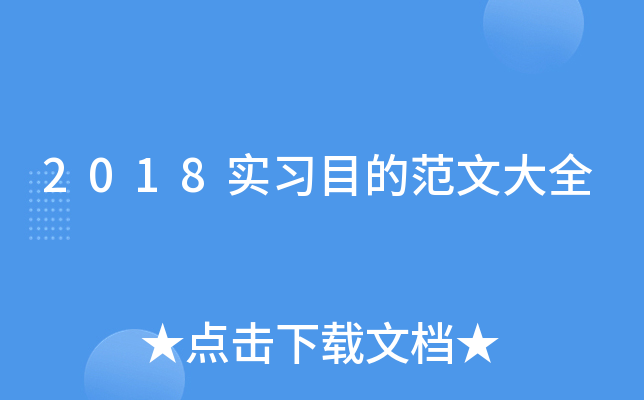 2018(sh)(x)ĿķĴȫ