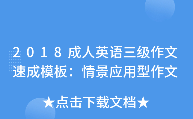 2018ӢZٳģ壺龰(yng)