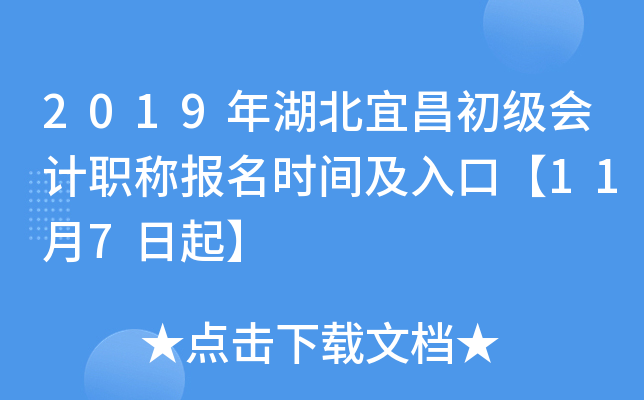 2019˲ְƱʱ估ڡ117