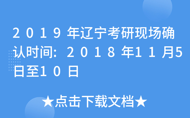 2019|ЬF_Jrg:201811510