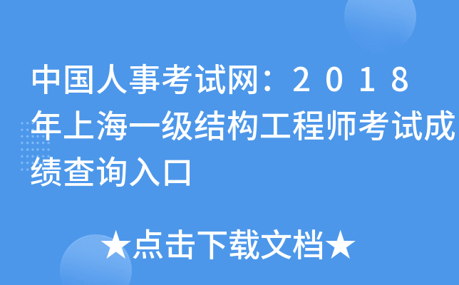 Ї¿ԇW2018ϺһY̎ԇɿԃ