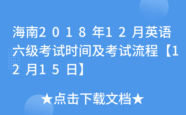 201812ӢZԇr(sh)gԇ̡1215ա