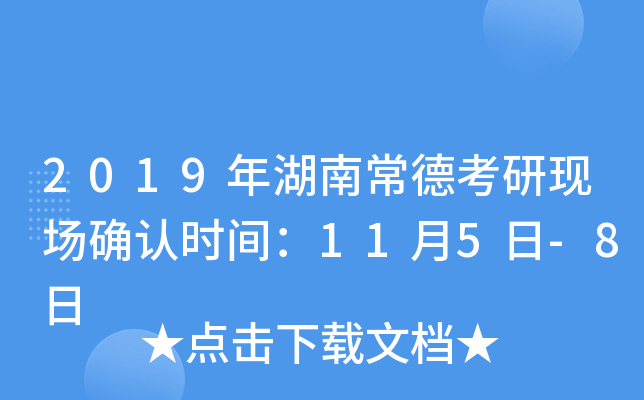 2019ϳ¿ЬF(xin)(chng)_J(rn)r(sh)g115-8