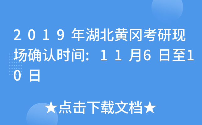 2019SЬF(xin)_J(rn)r(sh)g:11610