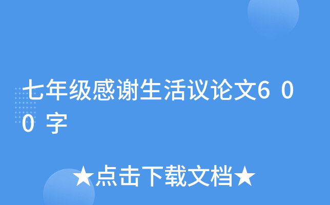 꼉xhՓ600