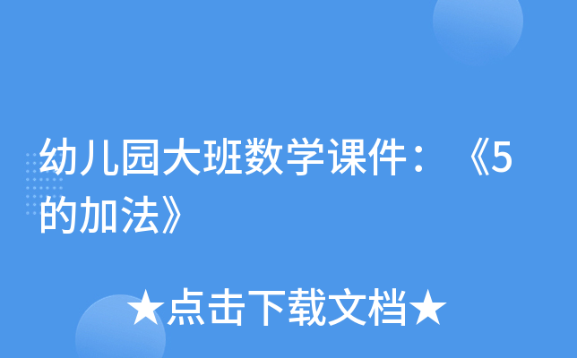 ׃@(sh)W(xu)n5ļӷ