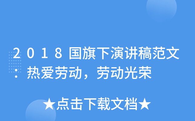 2018v巶ģۄڄڄӹs