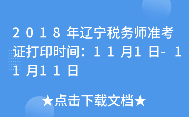 2018|ՎʿCӡrg111-1111