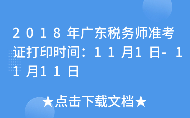 2018V|ՎʿCӡrg111-1111