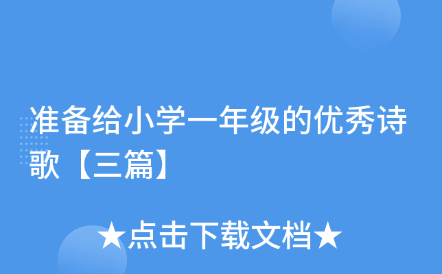 (zhn)oСW(xu)һ꼉ă(yu)Ԋ衾ƪ