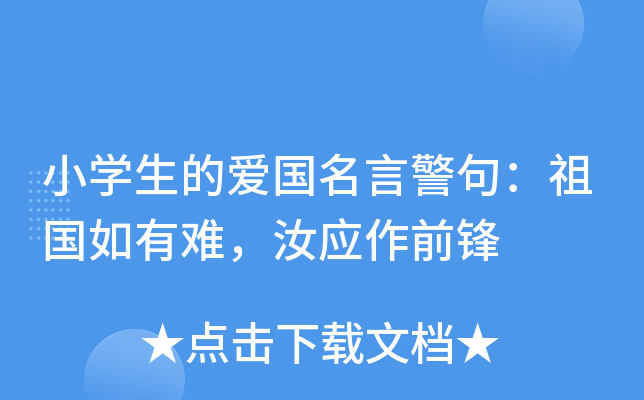 СW(xu)ĐۇԾ䣺yꑪ(yng)ǰh