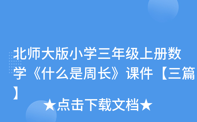 СW(xu)꼉σԔ(sh)W(xu)ʲôLnƪ